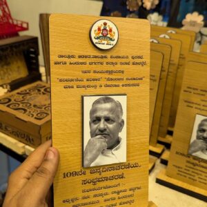 Wooden Memento